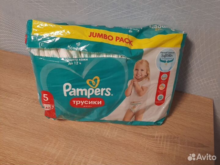 Подгузники-трусики Pampers Pants Junior 5, 16 шт