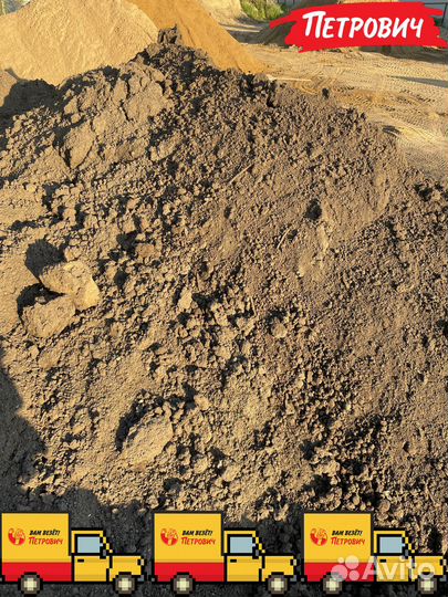 Верхний слой грунт