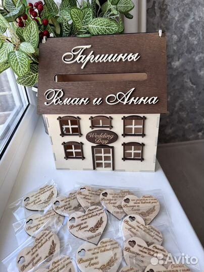 Свадебная коробка для денег