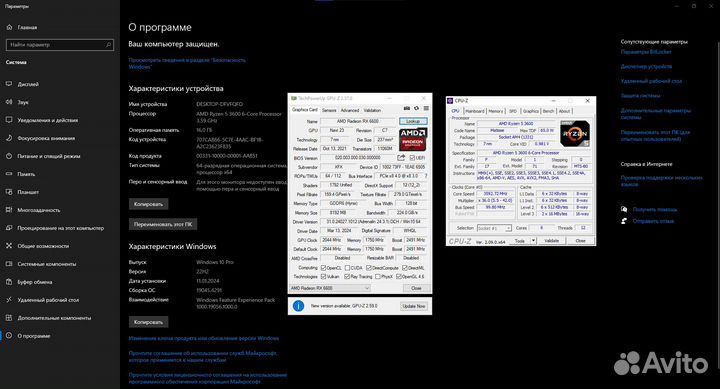 Компьютер (Ryzen 3600, RX6600, Be Quiet, NVMe)