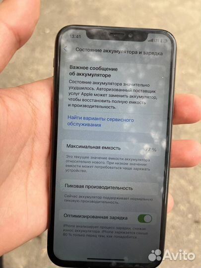 iPhone Xs, 64 ГБ