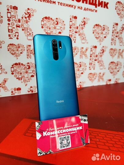 Xiaomi Redmi 9, 3/32 ГБ