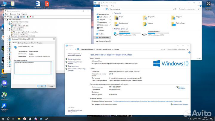 Игровой пк i5, gtx 1050