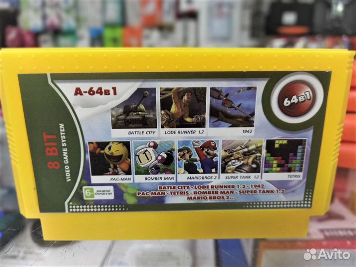 Картриджи dendy