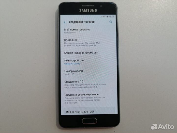Телефон, Samsung Galaxy A3 (2016) SM-A310F/DS