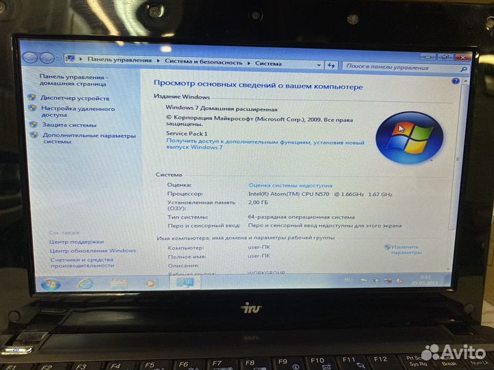 Ноутбук Iru Atom бу