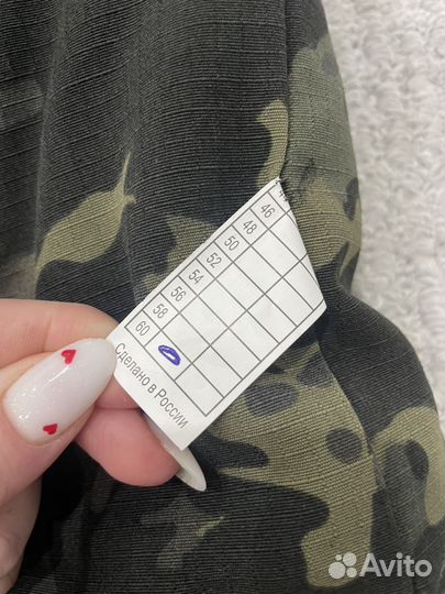 Роба мужская зимняя 52 54