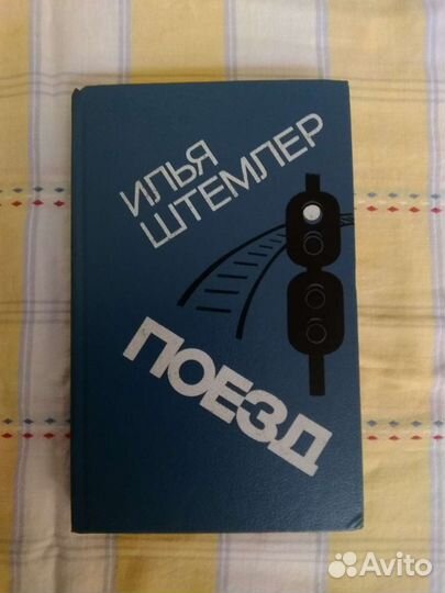 Загоскин, Аудерская, Битов, Кронин, Виленкин