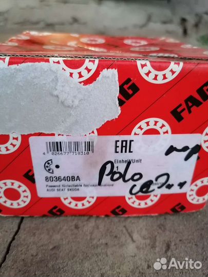 Продам ступицу volkswagen polo