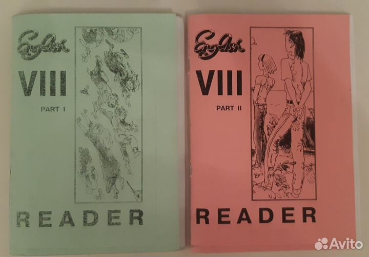 Учебники английский язык 6 и 8 кл Богородицкая