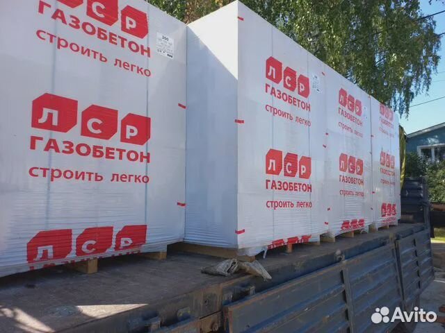 Газоблок с доставкой