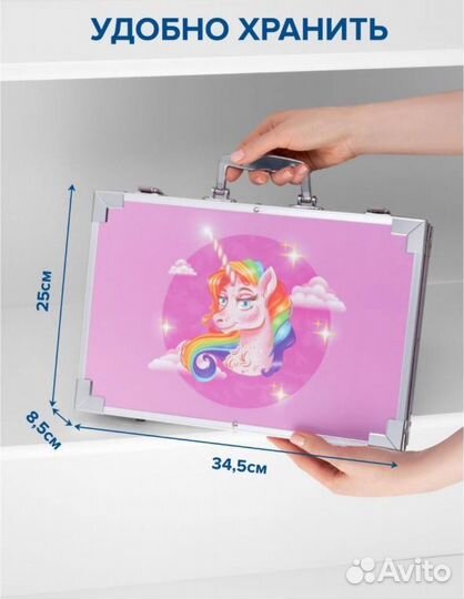 Набор для творчества и рисования