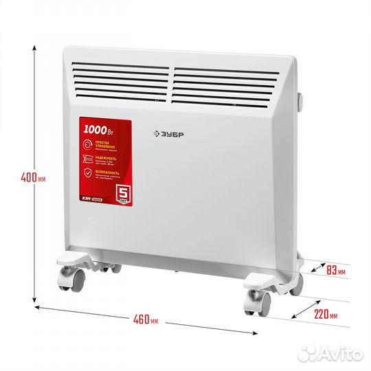 Конвектор электрический Зубр кэм кэм-1000