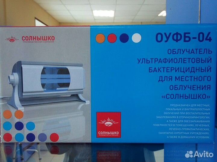 Облучатель оуфб-04