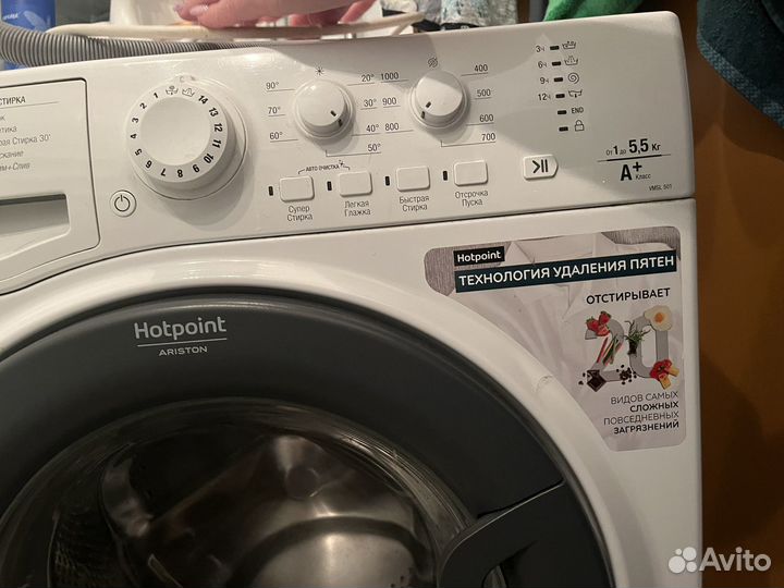 Стиральная машина