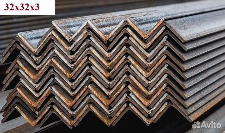 Уголок металлический 32х32х3