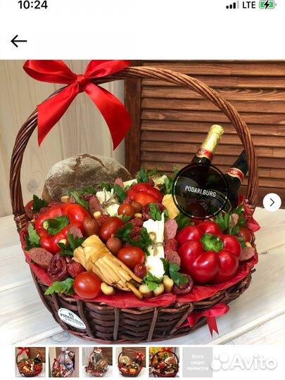 Мясной мужской букет