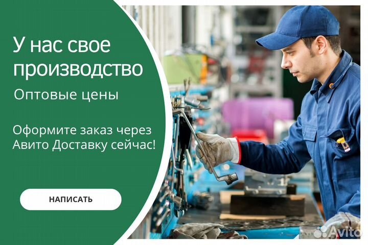 Подставка для цветов