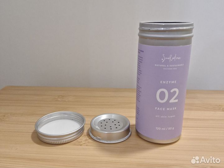 Баночка алюминевая из-под энзимной маски SmoRodina