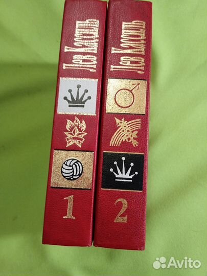 Л. Кассиль Собрание сочинений в 2 томах