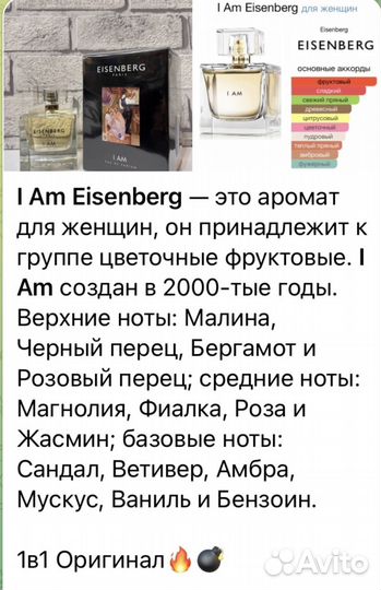 Парфюм