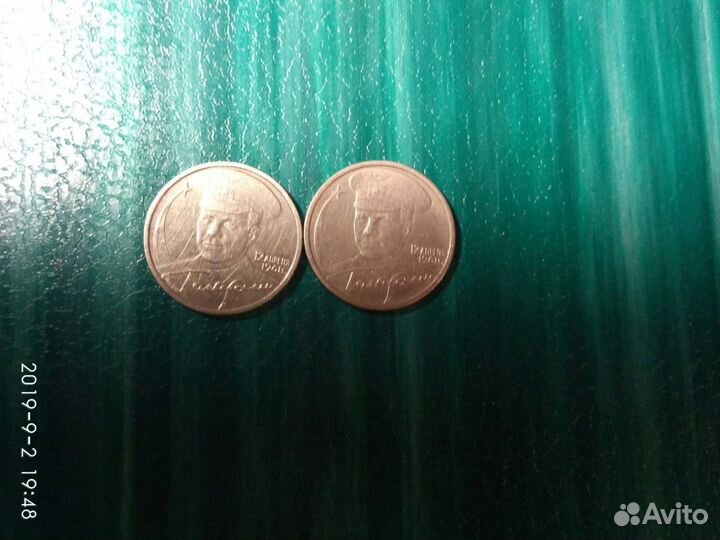 Монеты России 3