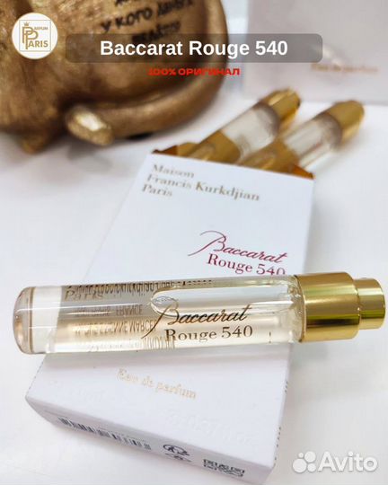 Духи Baccarat Rouge 540