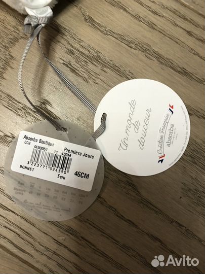 Шапка новая 46 Франция