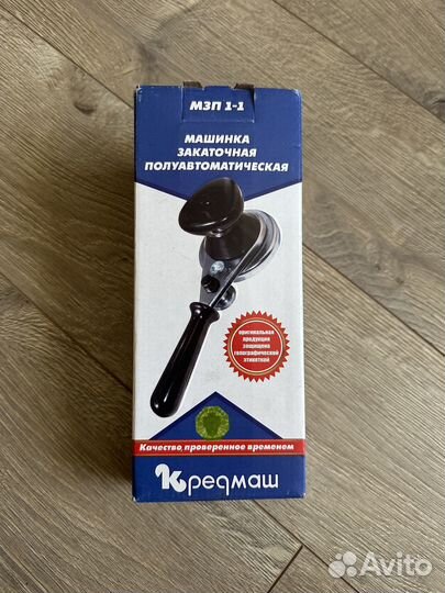 Закаточная машинка полуавтомат кредмаш кременчуг