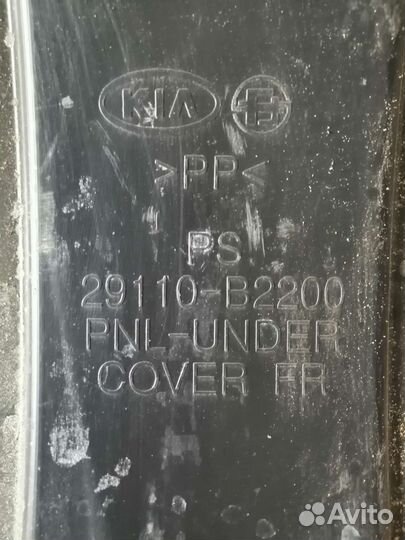 Защита двигателя кия соул