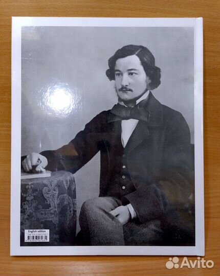 Basic Art Series Morris Уильям Моррис + перевод