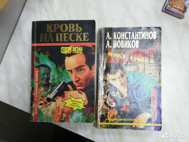 Книги 20р