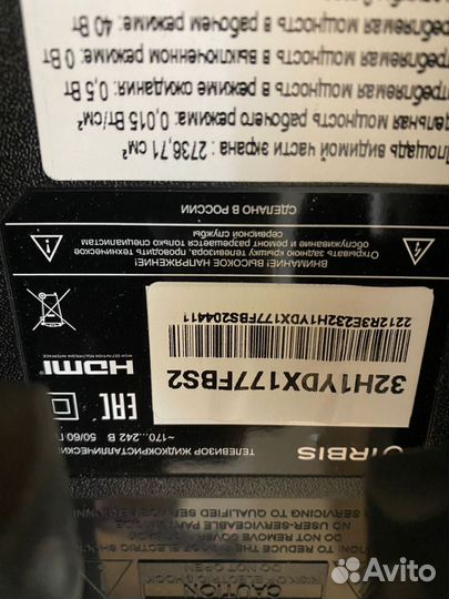 Телевизор irbis