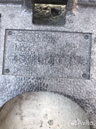 Инструментальный ящик Audi A7 RS7