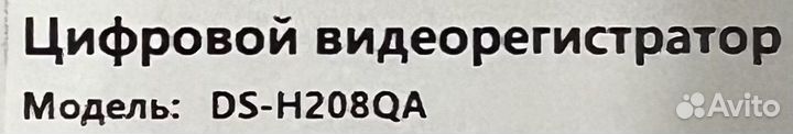 Комплект видеонаблюдения 8 камер