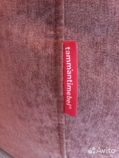 Кресло мешок