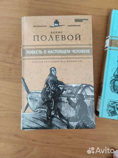 Коллекционная серия книг