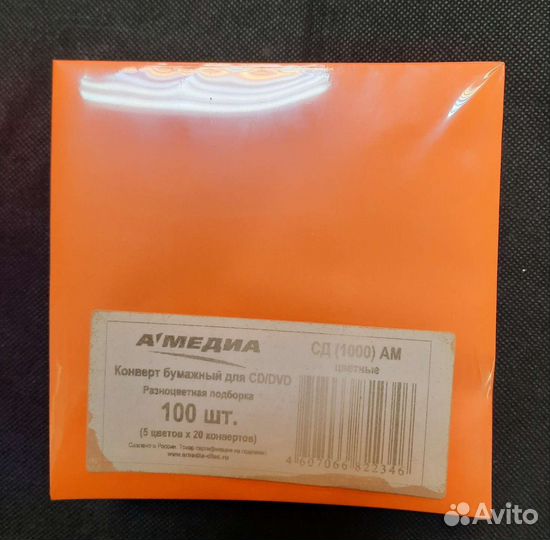Конверт для дисков