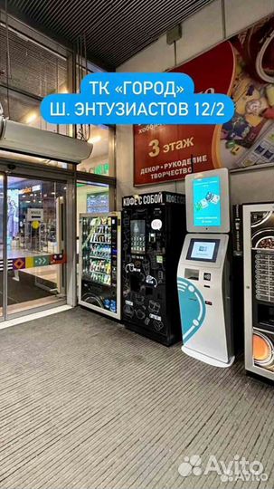 Продам долю в IT проекте. Ищу партнера