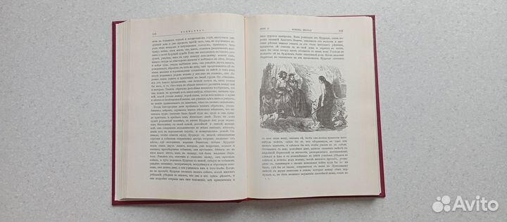 Декамерон. в 2-х томах.1896 (д.боккаччо)