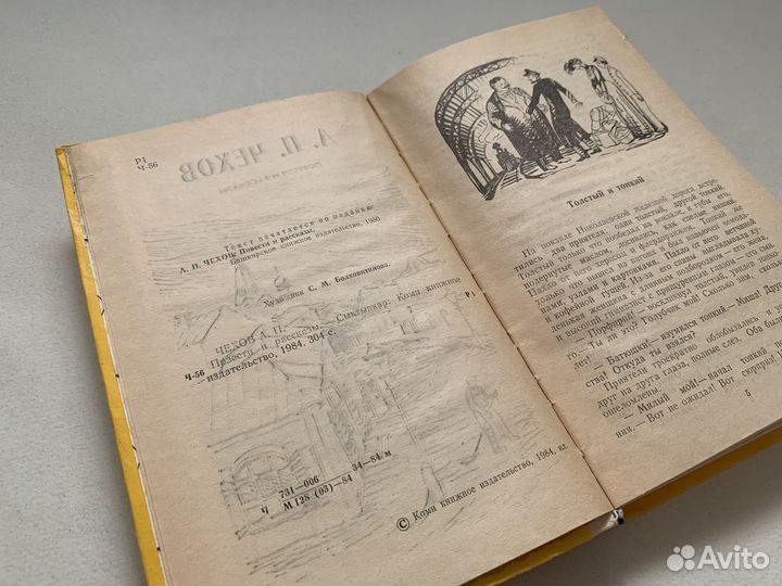 Пушкин Евгений Онегин Стендаль Красное и черное