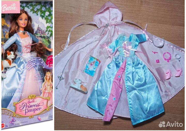 Аутфит для кукла барби и для интегрити