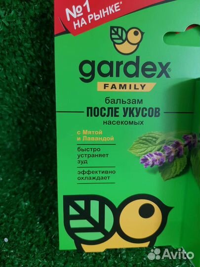 Бальзам после укусов насекомых