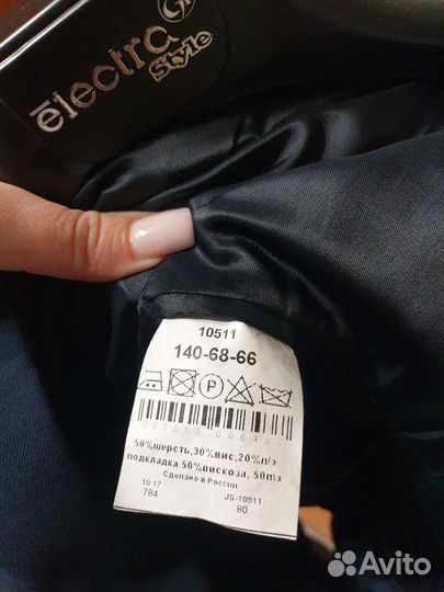 Школьная форма на мальчика