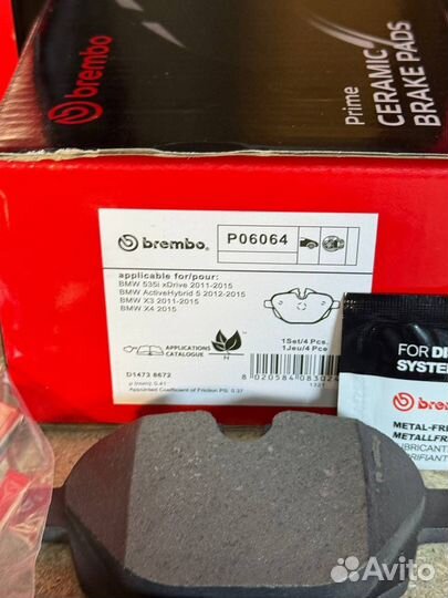 P06064 Колодки тормозные задние Brembo BMW-Group