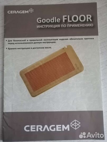 Матрац тепловой, электрический ceragem