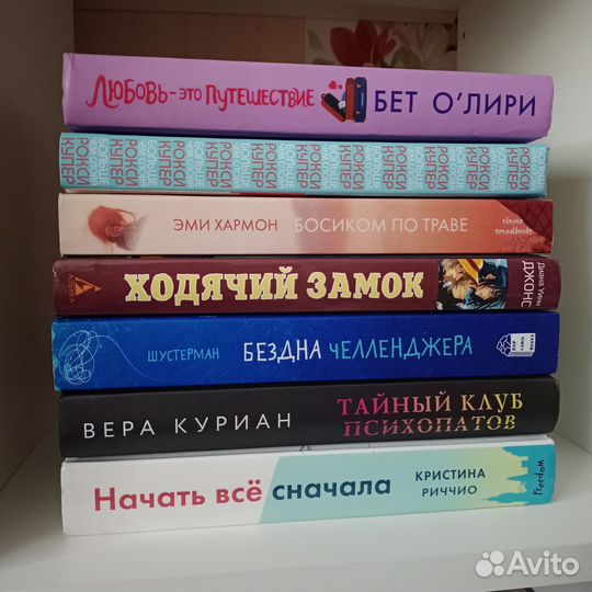 Книги