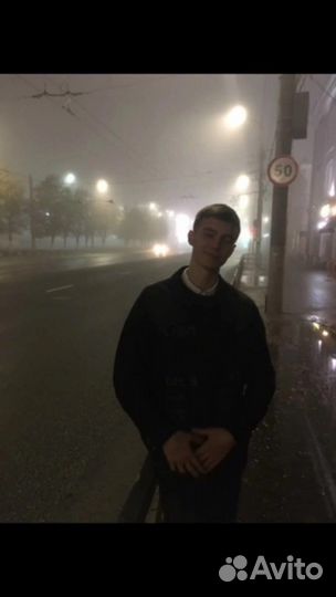 Репетитор по гитаре