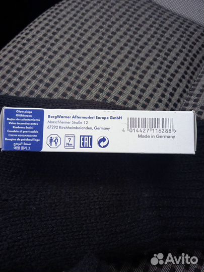 Свечи накала beru GE110