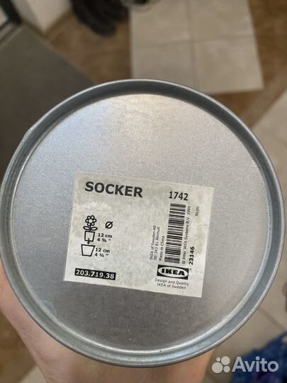 Кашпо для цветов IKEA